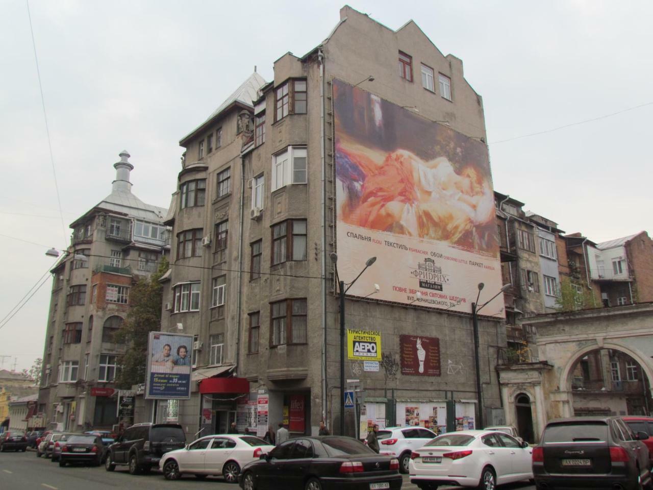 Two-Floor Apartments And Studio 2-Х Этажные Апартаменты И Студия В Самом Центре Charkiw Exterior foto